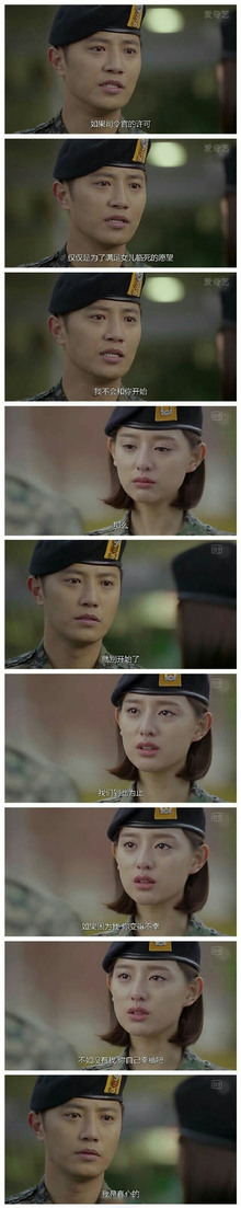 徐大榮尹明珠分手真相？徐大榮尹明珠會(huì)是悲劇嗎？