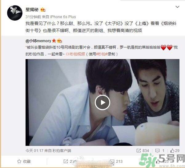 煙袋斜街10號(hào)什么時(shí)候上映？煙袋斜街10號(hào)講的什么？