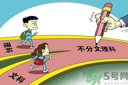 文理分科終結的省份有哪些？文理分科什么時候取消？