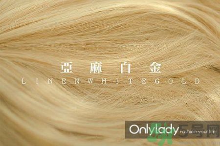 九大染發(fā)色系有哪些？哪種染發(fā)色系最適合女生？