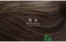 九大色系染發(fā)要怎么選擇？九大色系染發(fā)有什么要求？