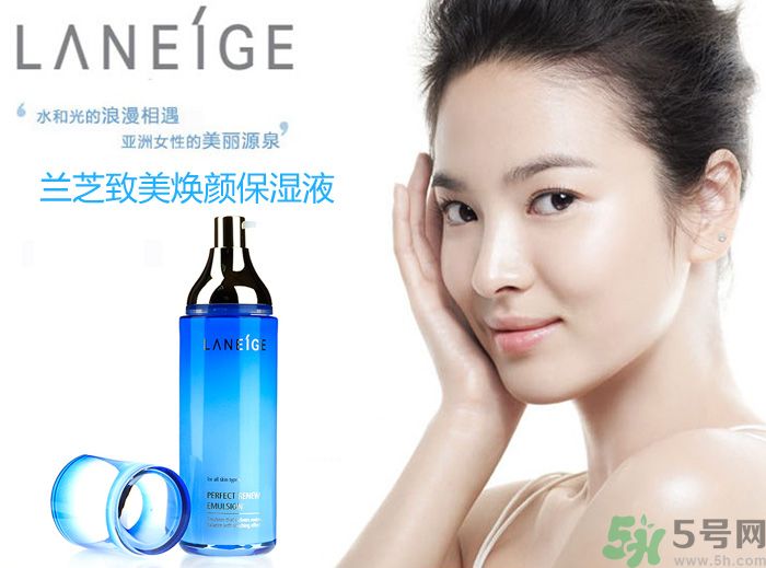 蘭芝適合什么年齡？蘭芝這個牌子怎么樣？