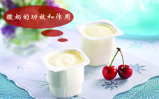 酸奶能加熱后再飲用嗎 酸奶加熱后有毒嗎