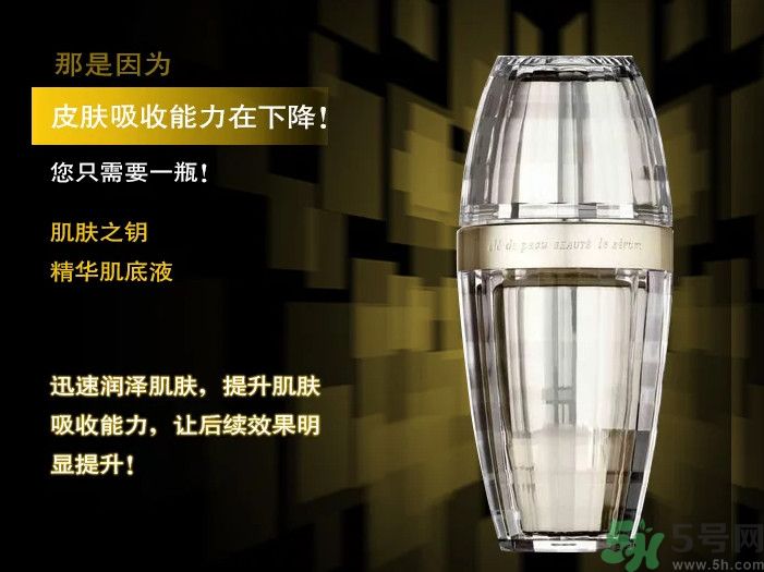 cpb精華肌底液怎么樣？cpb精華肌底液怎么用？