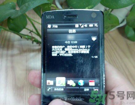 1分鐘被騙334萬(wàn) 釣魚(yú)郵件的一般特征是什么？