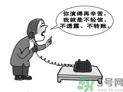 1分鐘被騙334萬(wàn) 釣魚(yú)郵件的一般特征是什么？