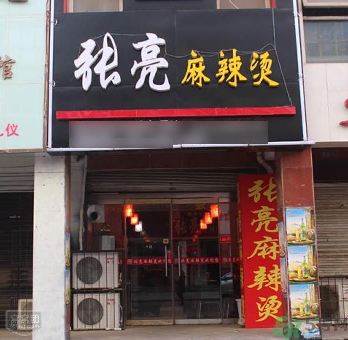 麻辣燙吃出吃出銹刀片 吃麻辣燙要注意什么？