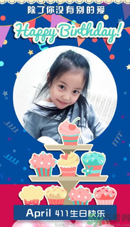 小四月是誰？小四月的爸爸是誰？