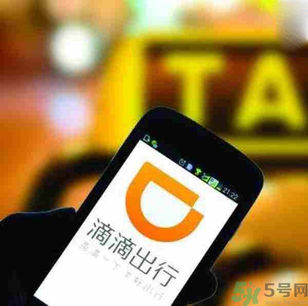 滴滴怎樣回應(yīng)司機搶劫強奸乘客？滴滴司機搶劫強奸女乘客是怎么回事？