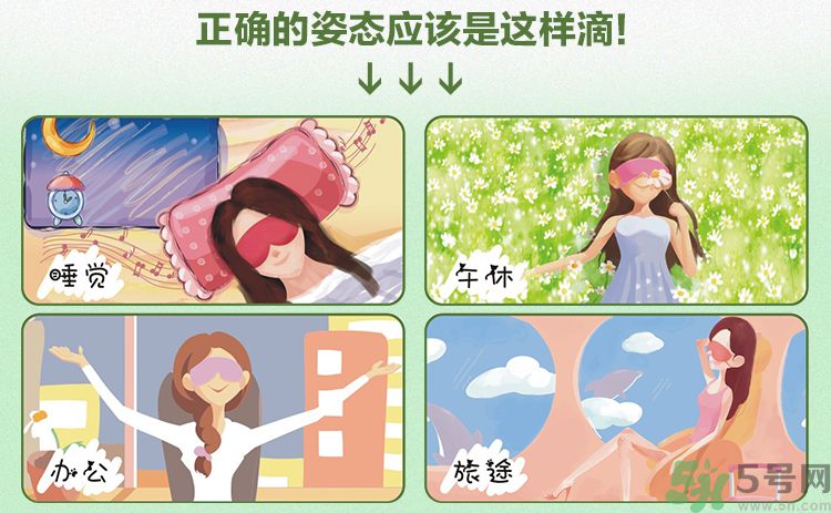 好視力蒸汽熱敷眼罩怎么樣？好視力眼罩有用嗎？