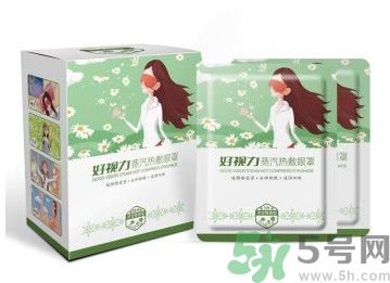 好視力蒸汽熱敷眼罩怎么樣？好視力眼罩有用嗎？