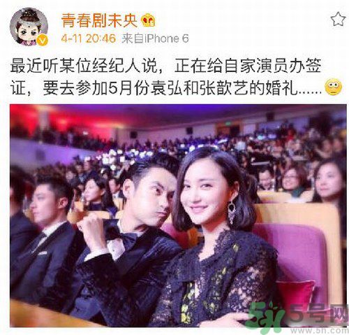 袁弘和張歆藝五月德國完婚 張歆藝的婚紗是什么牌子？