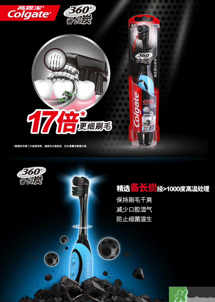 電動牙刷好還是普通牙刷好？電動牙刷和普通牙刷區(qū)別