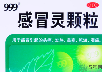 感冒藥和蜂蜜能一起吃嗎?感冒藥和蜂蜜可以同吃嗎?.png 感冒藥和蜂蜜能一起吃嗎?感冒藥和蜂蜜可以同吃嗎?.png