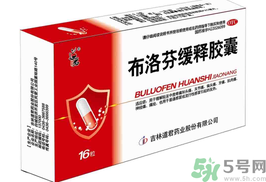 布洛芬萘普生阿司匹林能一起吃嗎? 布洛芬萘普生阿司匹林能一起吃嗎?