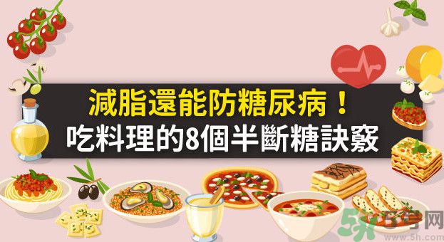 糖尿病飯后能喝咖啡嗎？糖尿病三餐怎么吃最好？