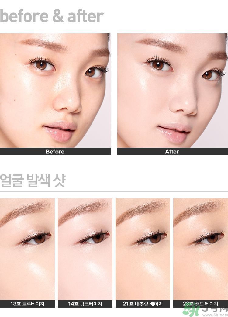 膚色偏黃用蘭芝氣墊bb霜幾號？蘭芝氣墊bb霜怎么樣？