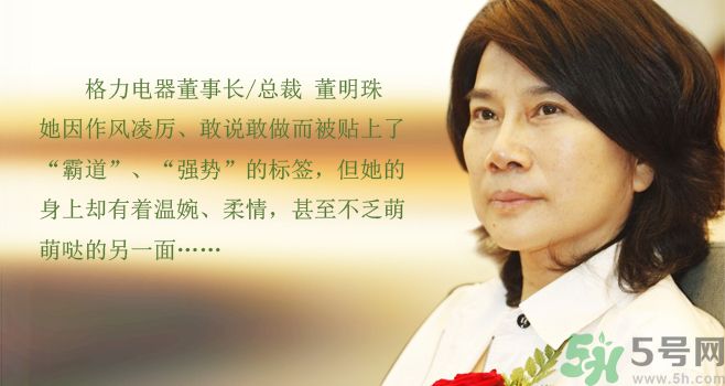 格力要制造汽車(chē)了嗎？格力為什么收購(gòu)新能源公司？