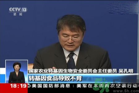 農(nóng)業(yè)部怎樣回應(yīng)轉(zhuǎn)基因食品？轉(zhuǎn)基因的食物有哪些？轉(zhuǎn)基因食品會致癌嗎？