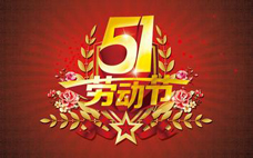 五一假期還能出去玩嗎 五一出門需要核酸檢測嗎