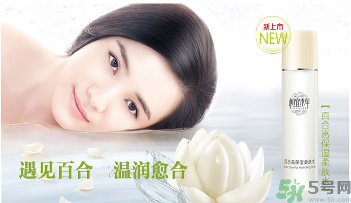 相宜本草百合高保濕柔膚水適合什么膚質(zhì)？敏感肌膚可以用百合高保濕柔膚水嗎？