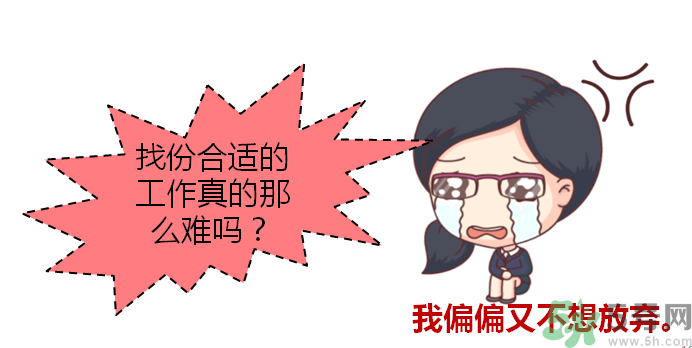 自創(chuàng)職業(yè)逗悶師是做什么的？自創(chuàng)職業(yè)逗悶師工資多少？