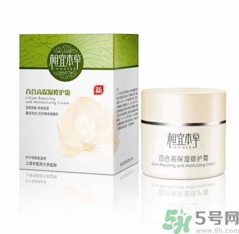 相宜本草百合高保濕修護(hù)霜怎么樣？