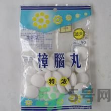 樟腦丸對人體有害嗎？樟腦丸對人體的危害有哪些？