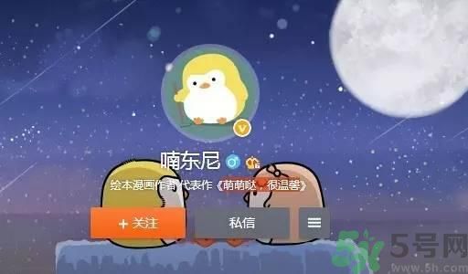 友誼小船作者為什么崩潰？友誼小船的作者是誰？