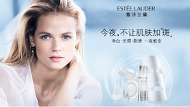 雅詩蘭黛晶透沁白淡斑面膜怎么樣？