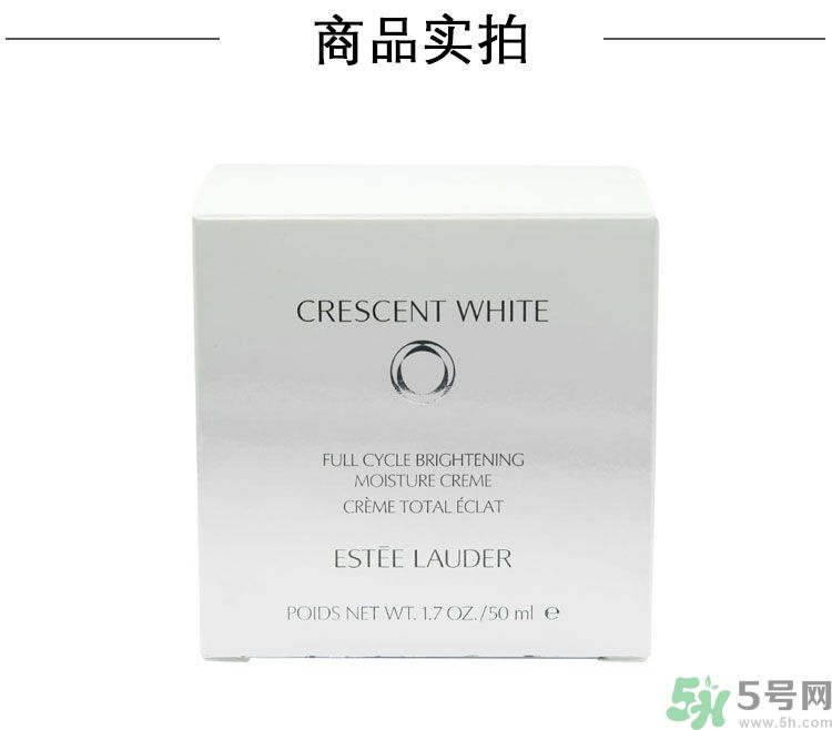 雅詩蘭黛晶透沁白淡斑面膜適合什么膚質(zhì)？