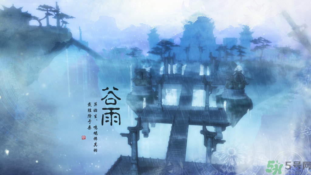 谷雨節(jié)氣怎么養(yǎng)生？谷雨時(shí)節(jié)吃什么？