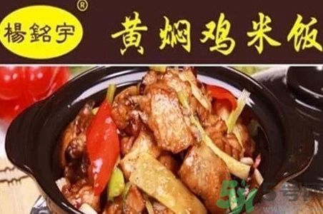 黃燜雞米飯被曝用僵尸肉是怎么回事？什么是僵尸肉？