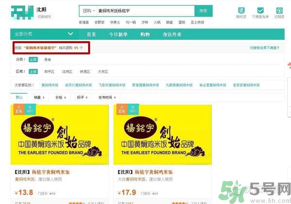 黃燜雞米飯被曝用僵尸肉是怎么回事？什么是僵尸肉？