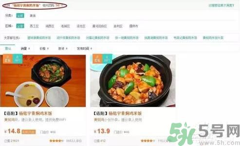 哪家黃燜雞被曝用僵尸肉？僵尸肉有什么危害？