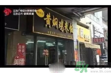 哪家黃燜雞被曝用僵尸肉？僵尸肉有什么危害？