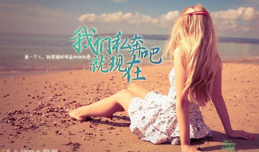 女生應(yīng)該具備什么品格？寫給姑娘的20句話