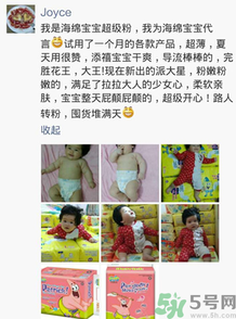 派大星紙尿褲怎么樣？派大星紙尿褲好用嗎？