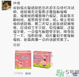 派大星紙尿褲怎么樣？派大星紙尿褲好用嗎？