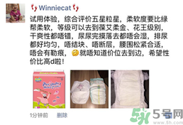 派大星紙尿褲怎么樣？派大星紙尿褲好用嗎？