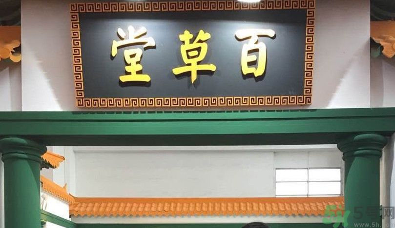 綠草元孕婦可以用嗎？綠草元孕婦用好嗎？