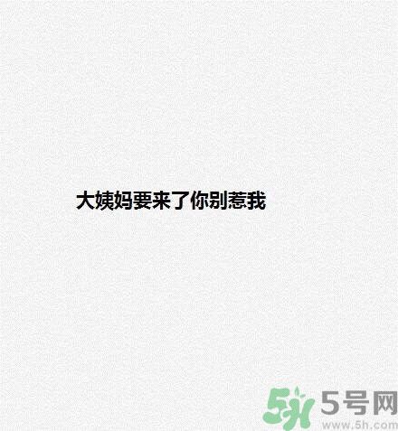 女生為什么會生氣？女生心情不好的三個原因