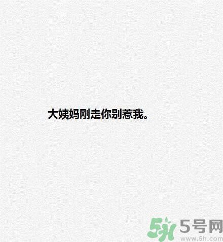 女生為什么會生氣？女生心情不好的三個原因