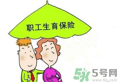 生育險醫(yī)療險合并有什么影響？生育險和醫(yī)療險合并好嗎？