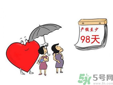 生育險醫(yī)療險合并有什么影響？生育險和醫(yī)療險合并好嗎？