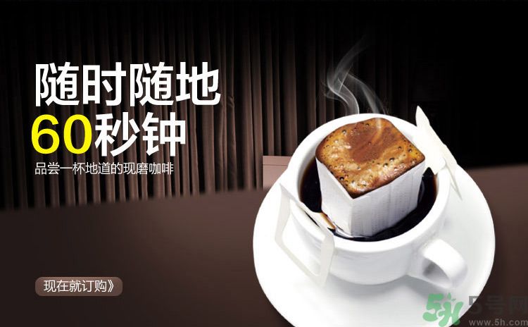 掛耳咖啡沖泡方法？掛耳咖啡怎么沖泡？