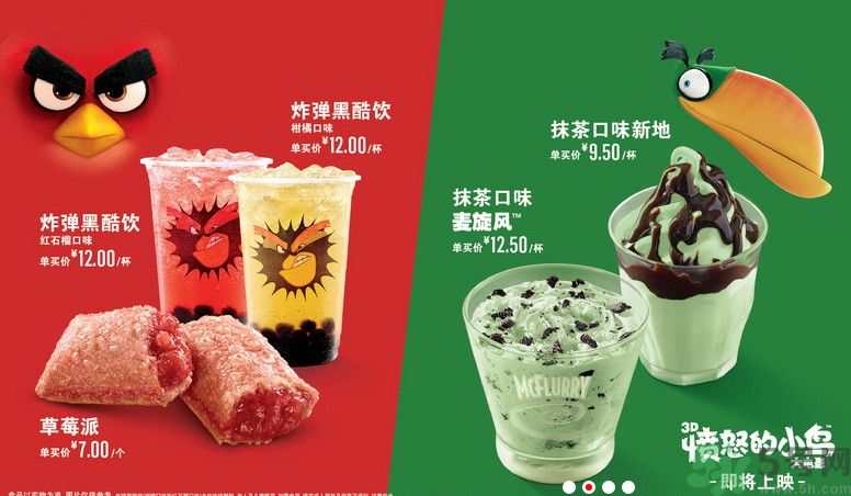 炸彈黑酷飲好喝嗎？炸彈黑酷飲是什么飲料？