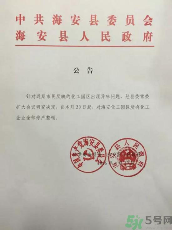 江蘇一小學(xué)多名小學(xué)生流鼻血附近化工廠停工真相是什么？