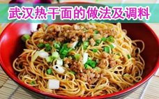 堿水面煮幾分鐘才熟 堿水面煮完要過水嗎