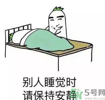 如何避免在宿舍被殺？如何和室友相處？